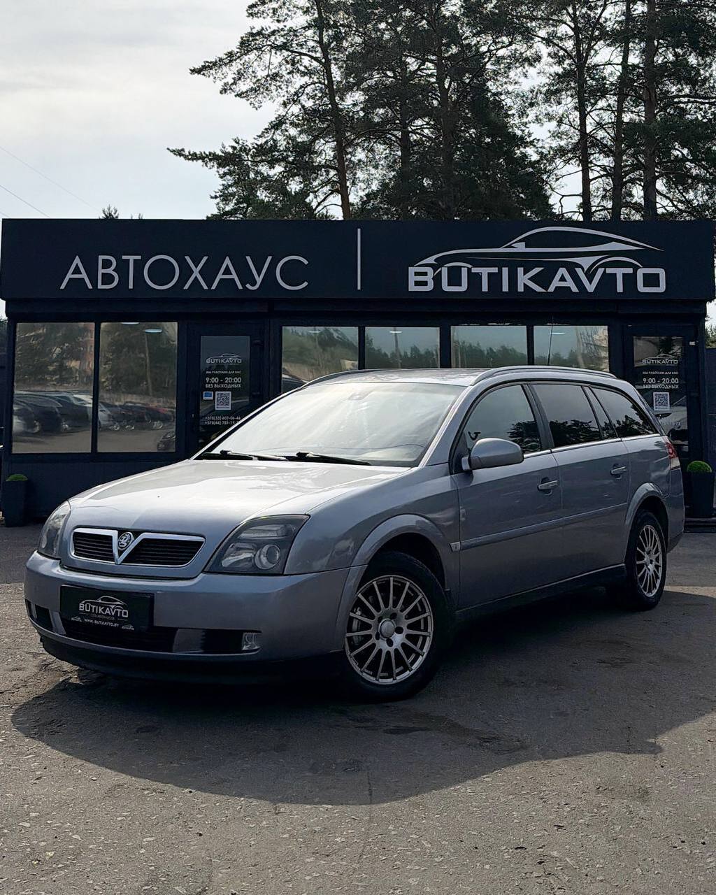  Vectra