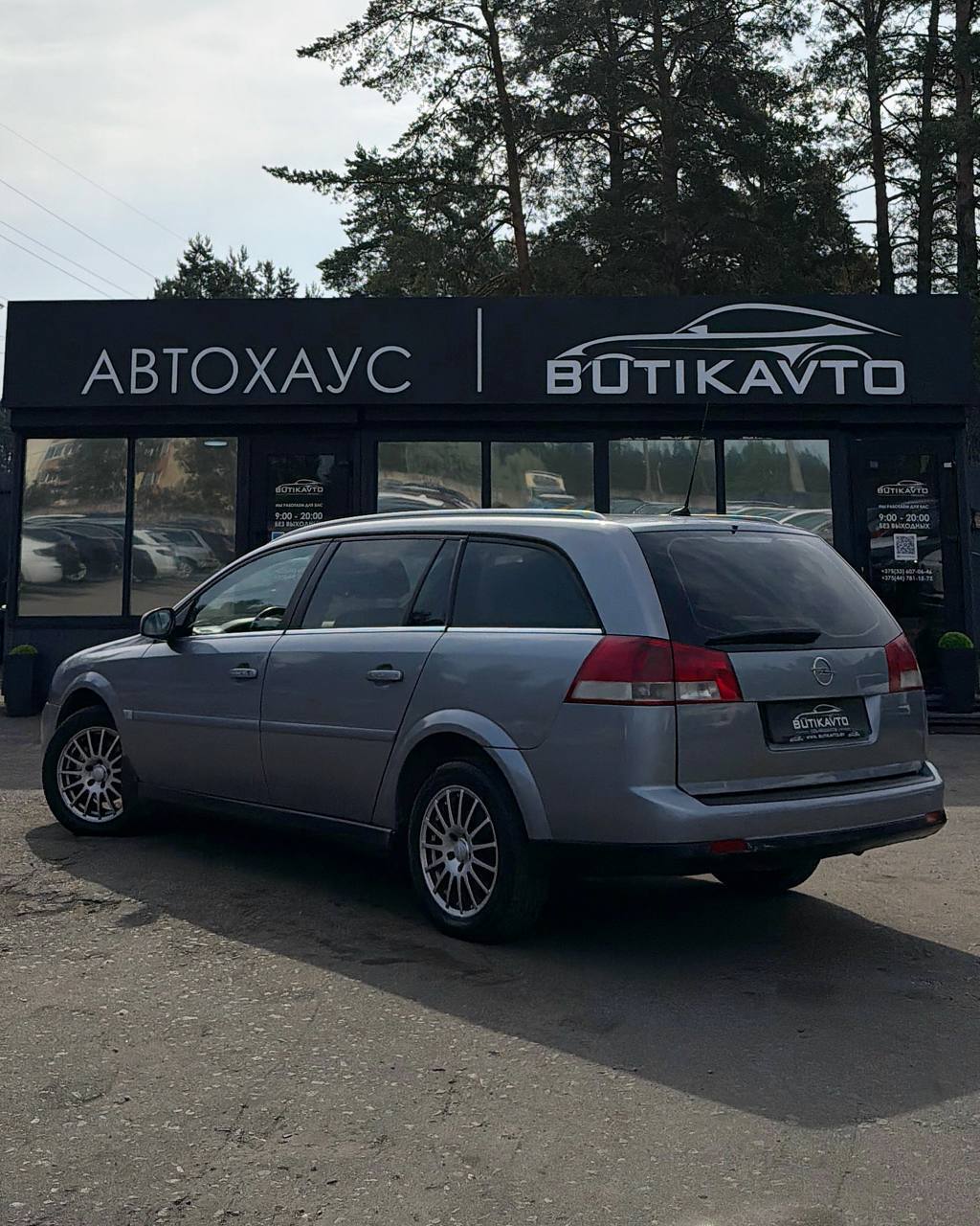  Vectra