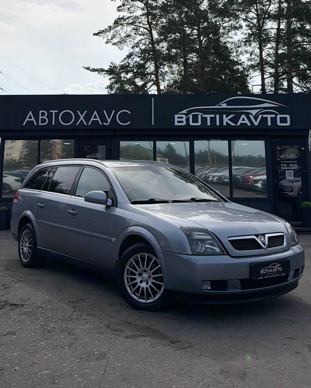 Opel Vectra C
