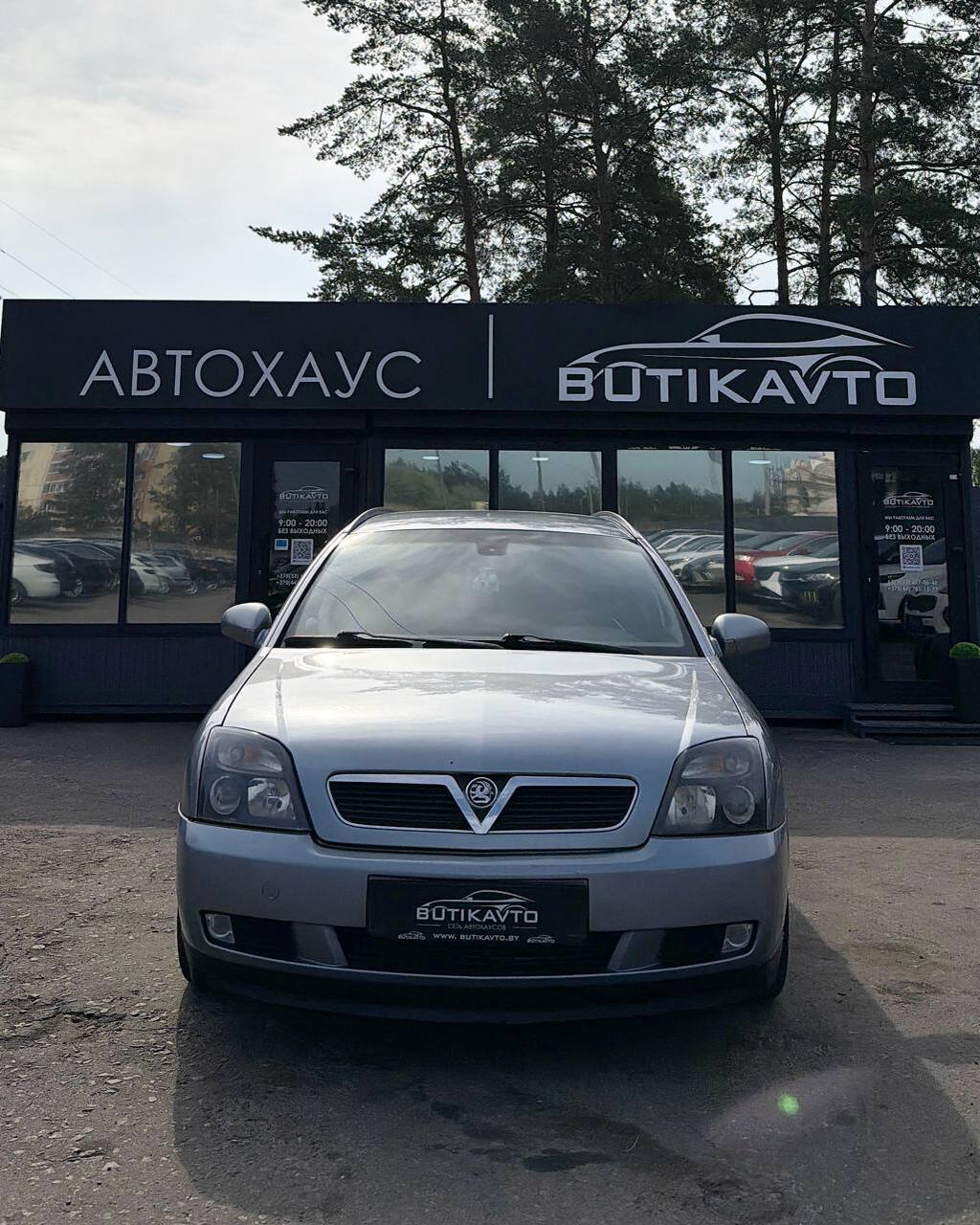  Vectra