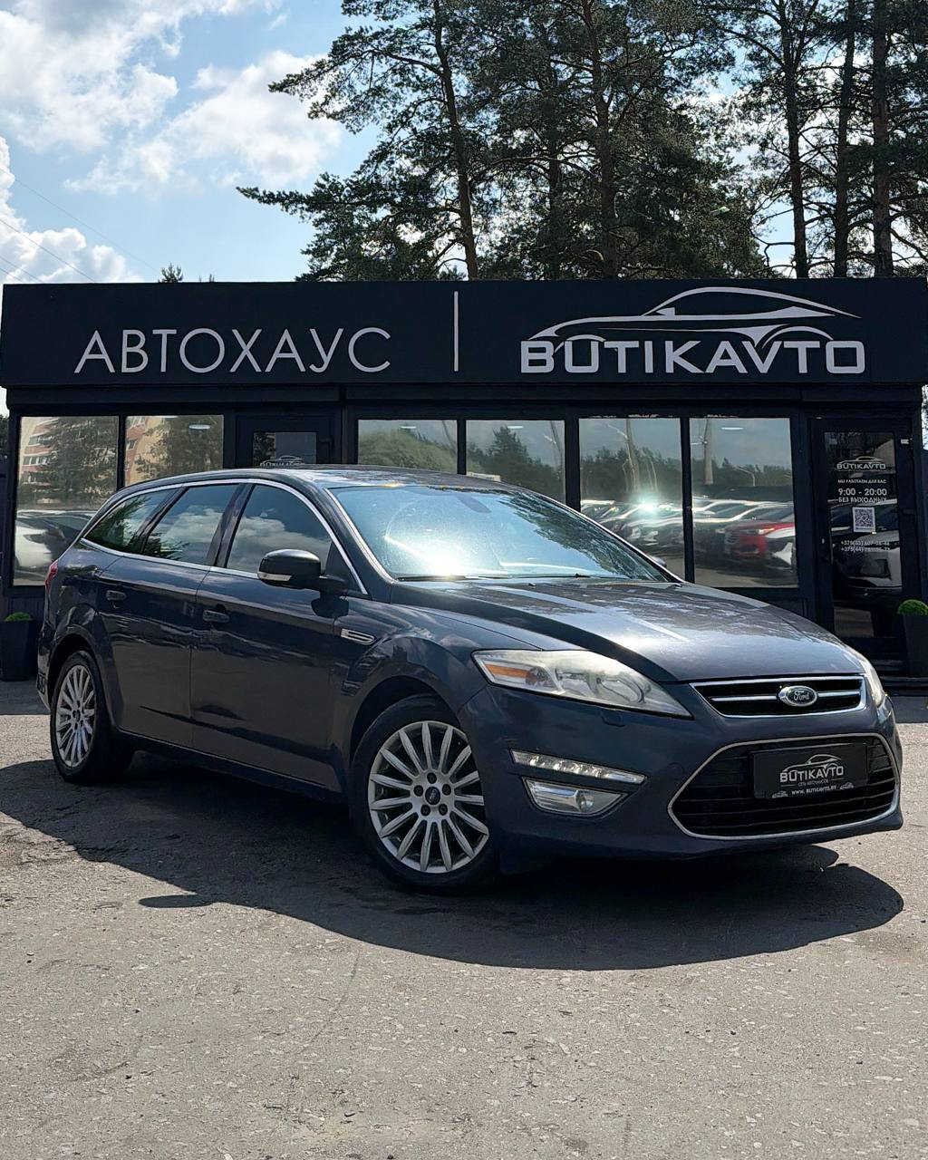 Ford Mondeo IV · Рестайлинг