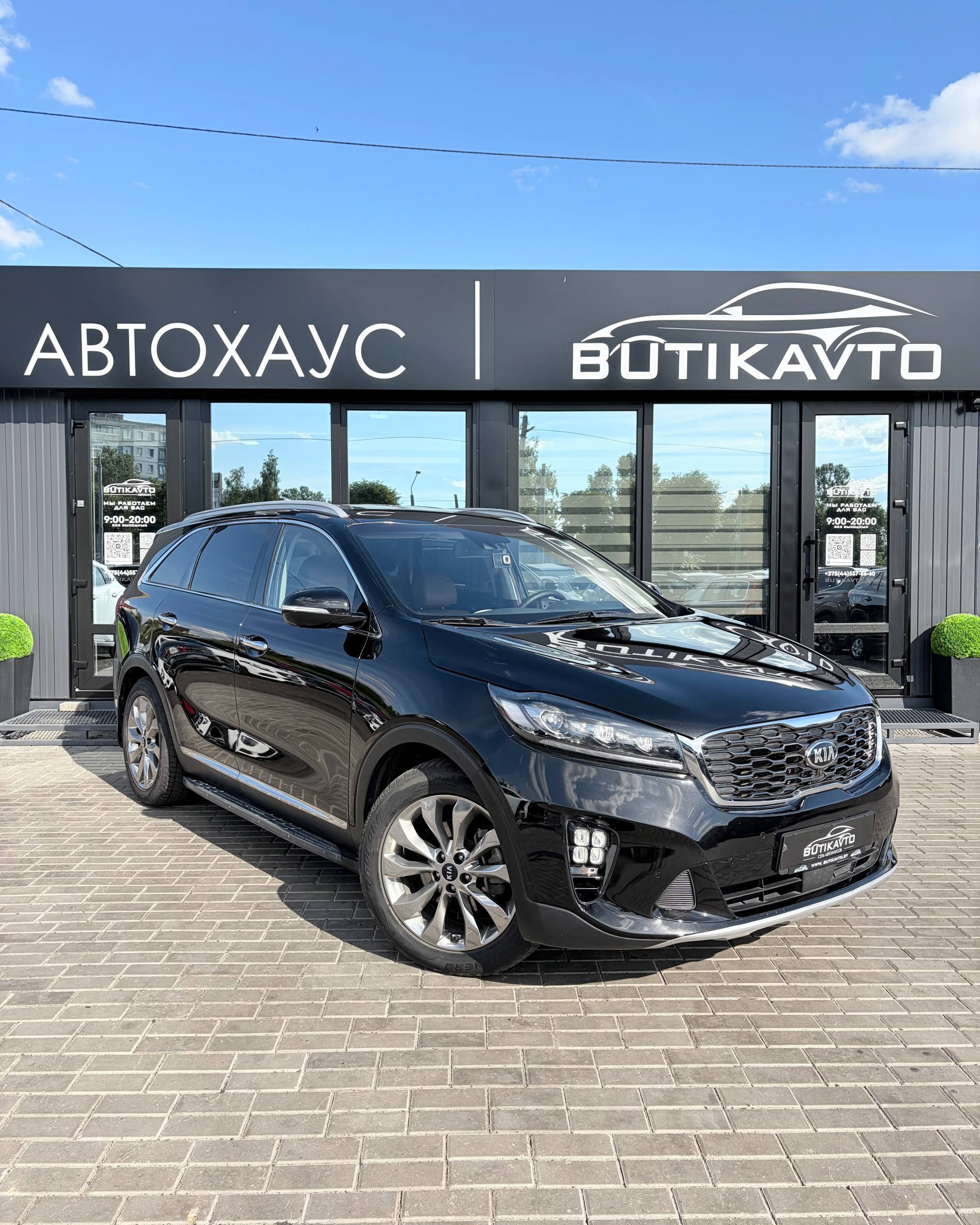  Sorento