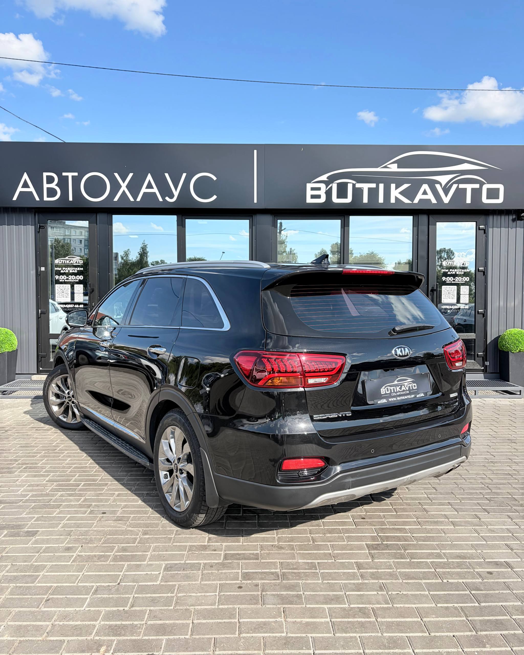  Sorento