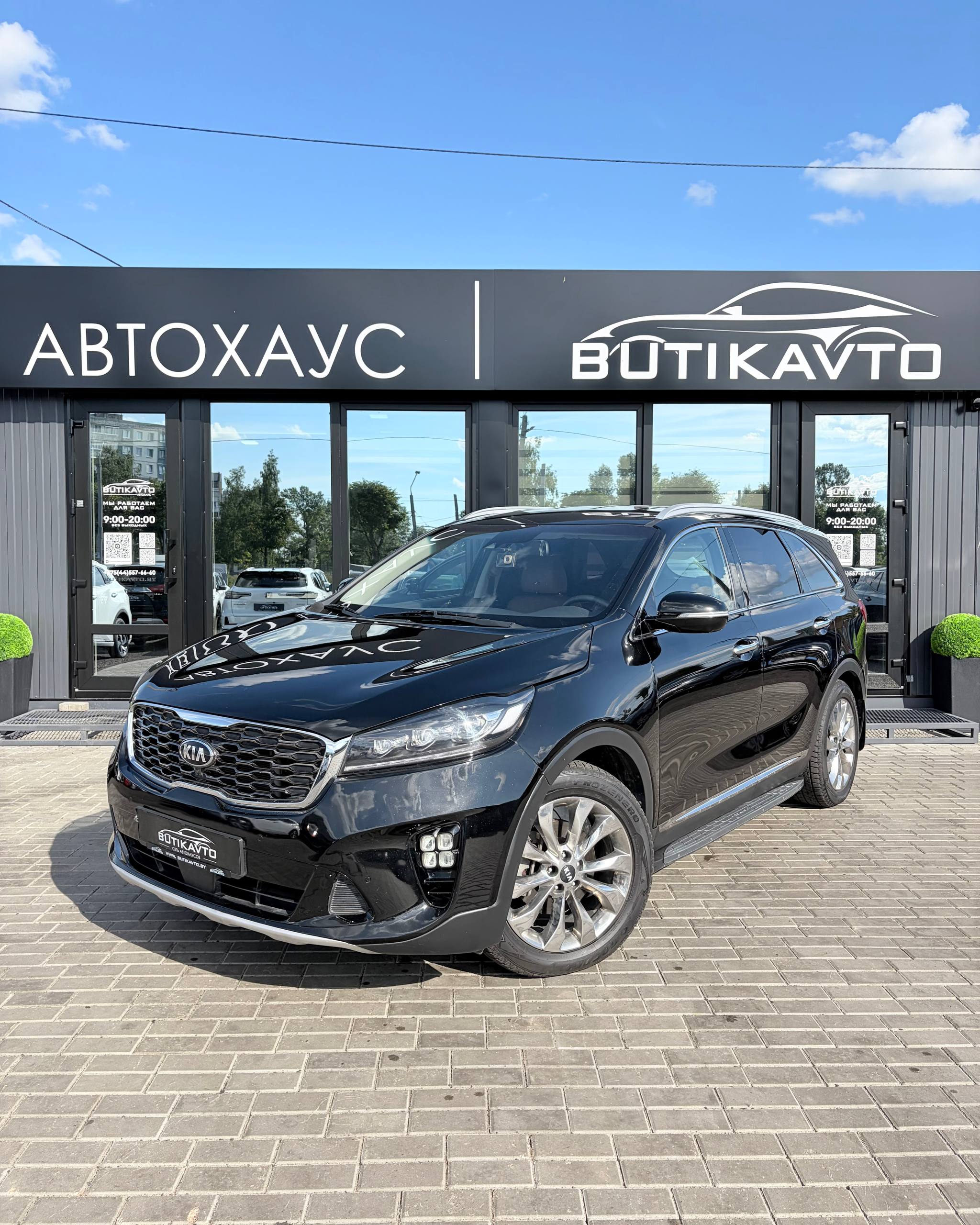  Sorento