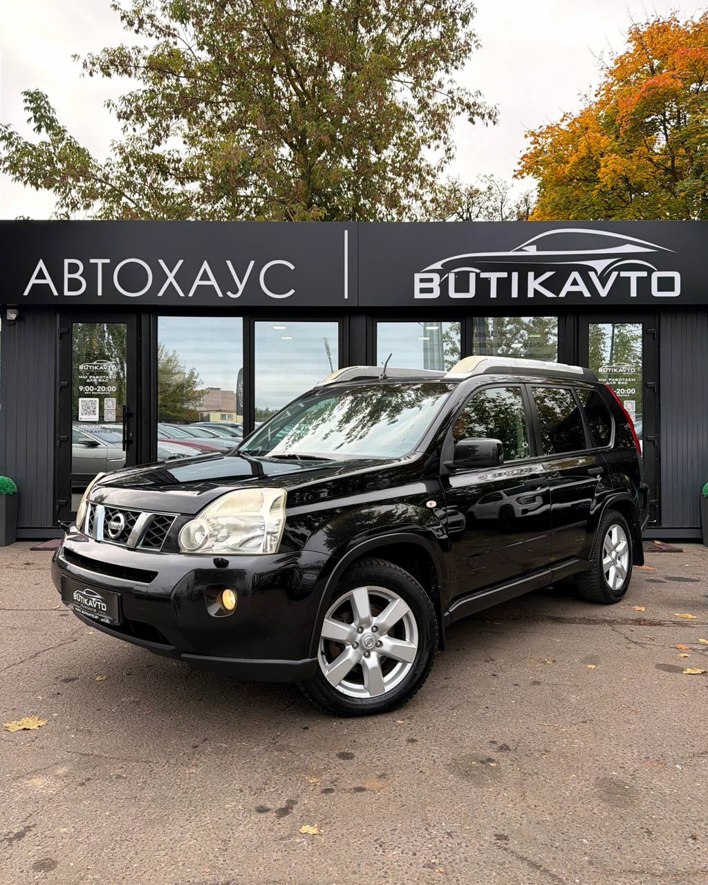  X-Trail