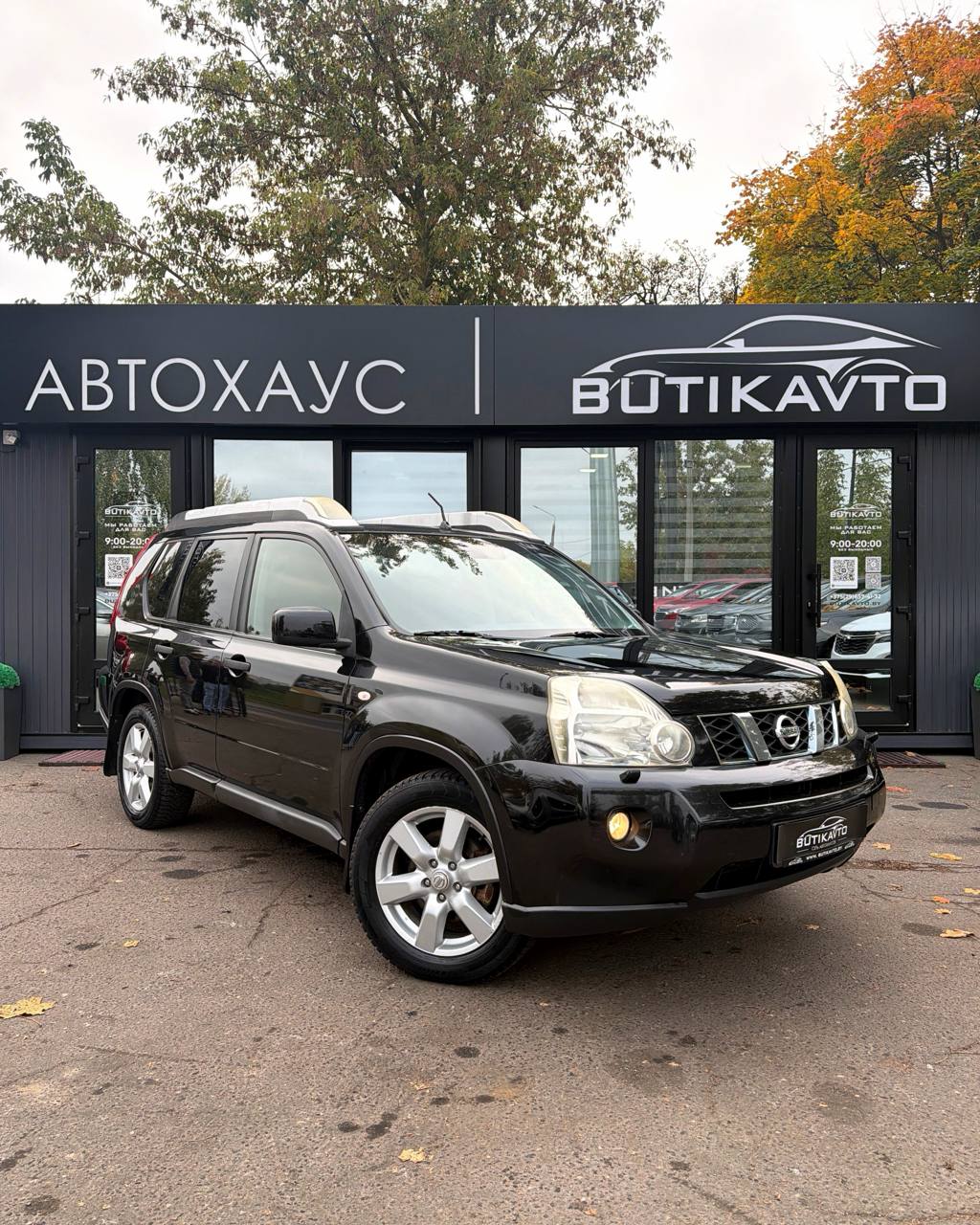  X-Trail