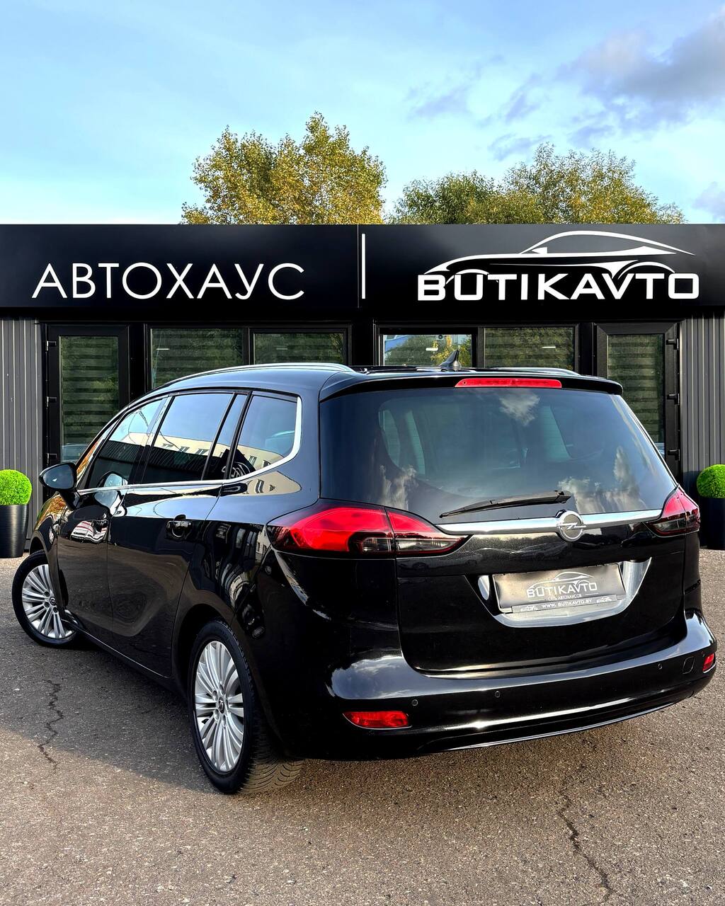  Zafira