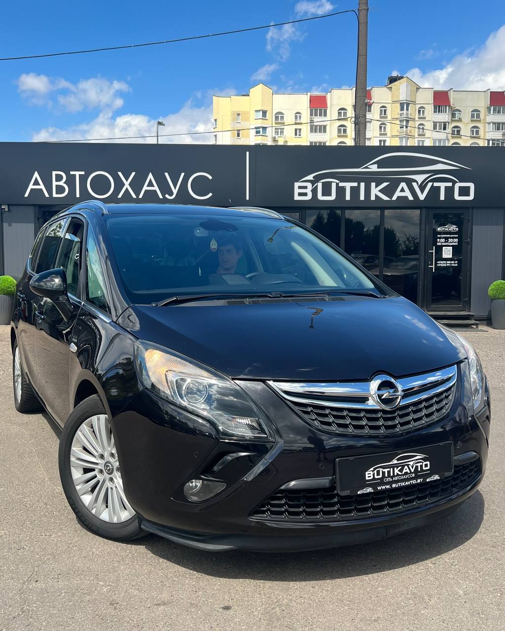 Opel Zafira C