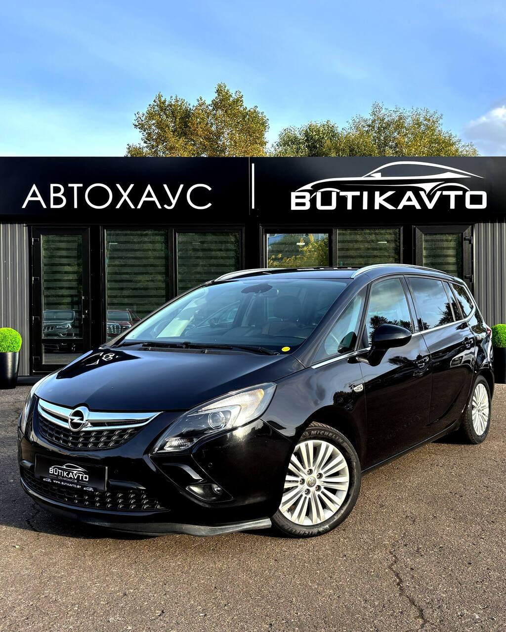  Zafira