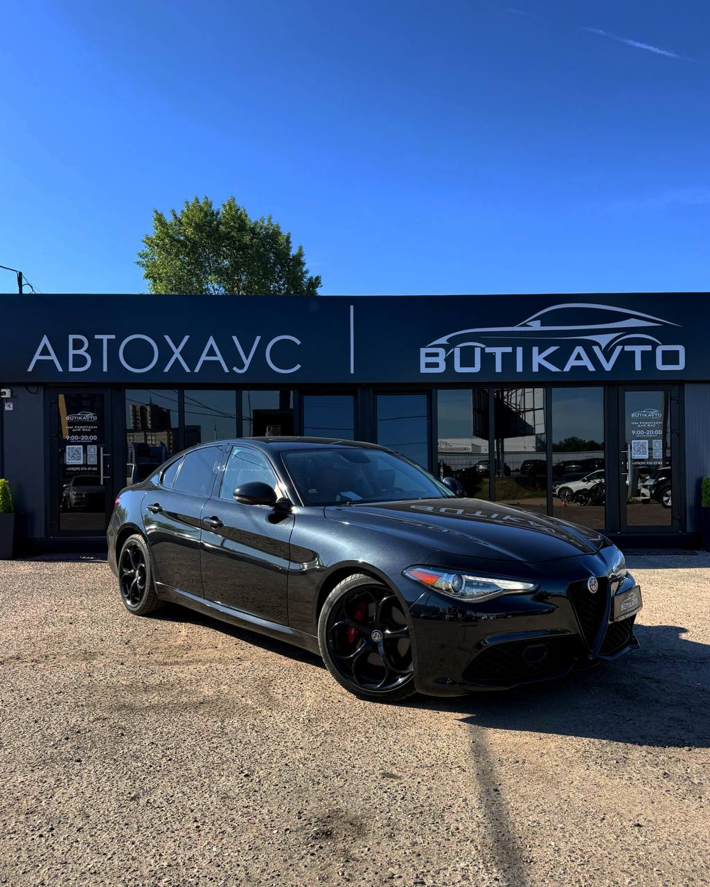 Alfa Romeo Giulia I