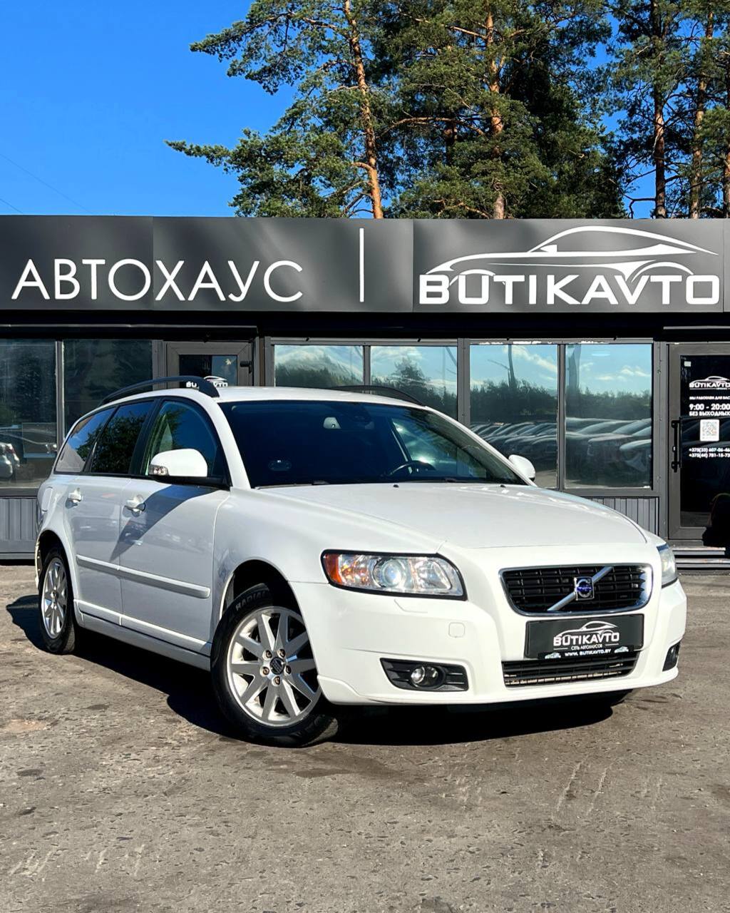 Volvo V50 I · Рестайлинг