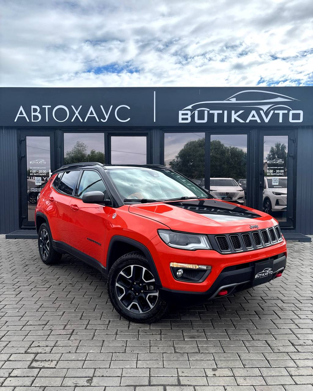 Jeep Compass II