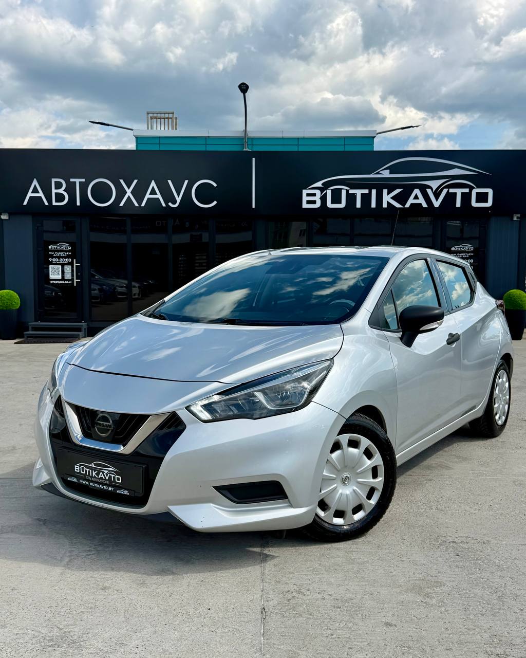  Micra