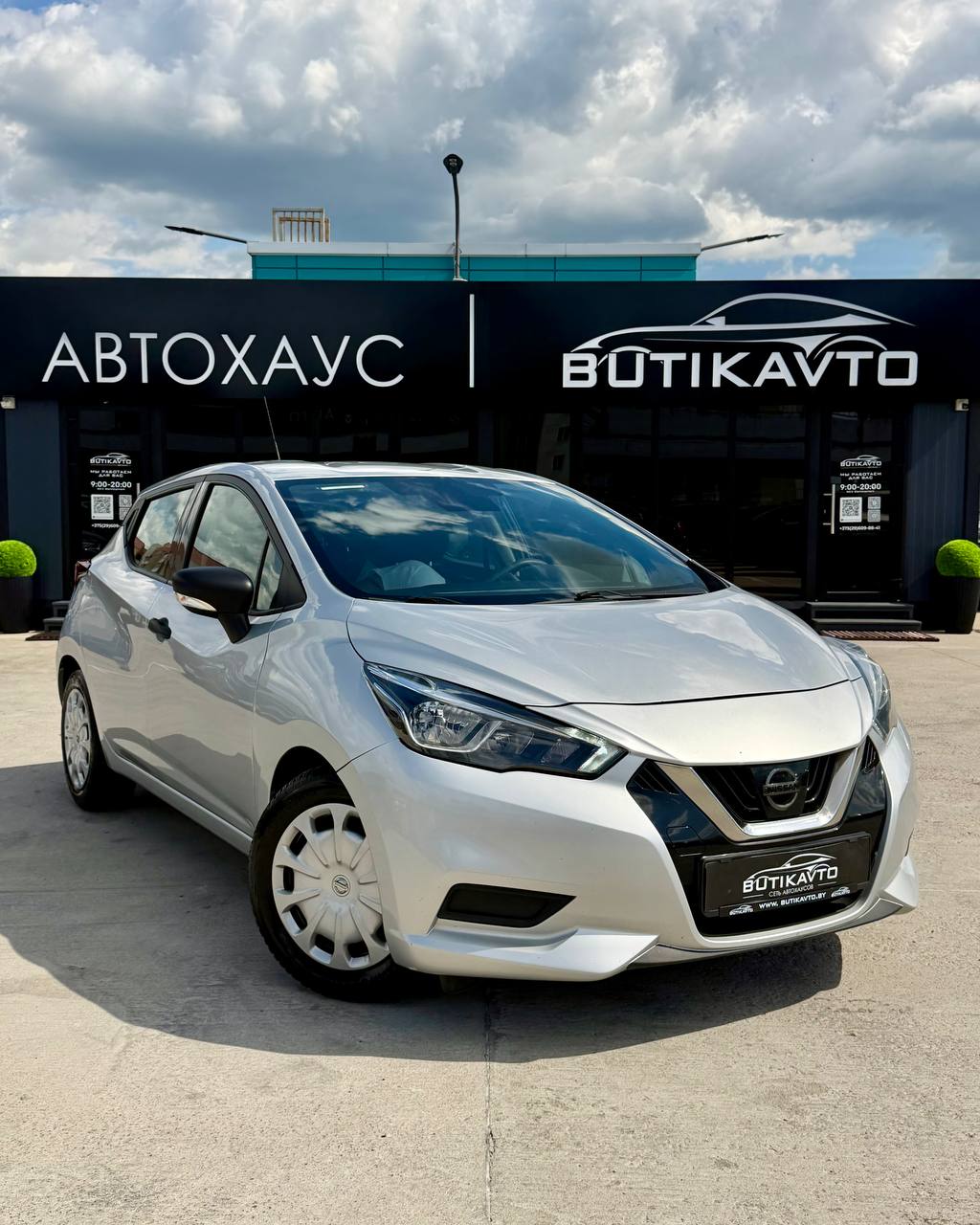  Micra