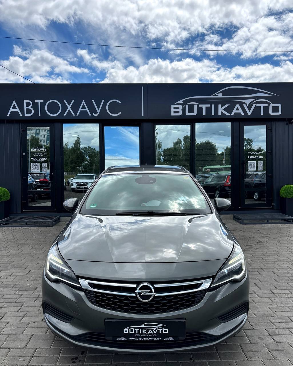  Astra
