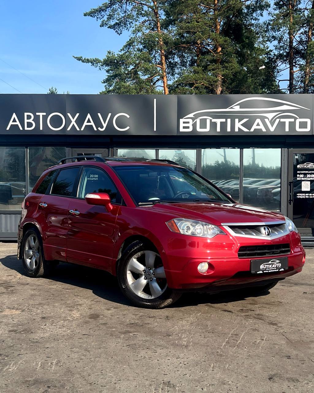 Acura RDX I