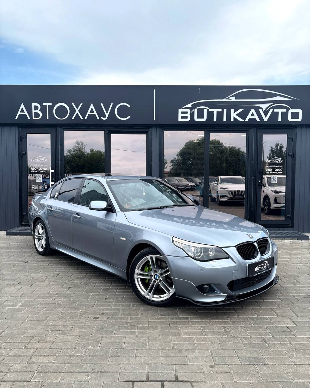 BMW 5 серия E60, E61