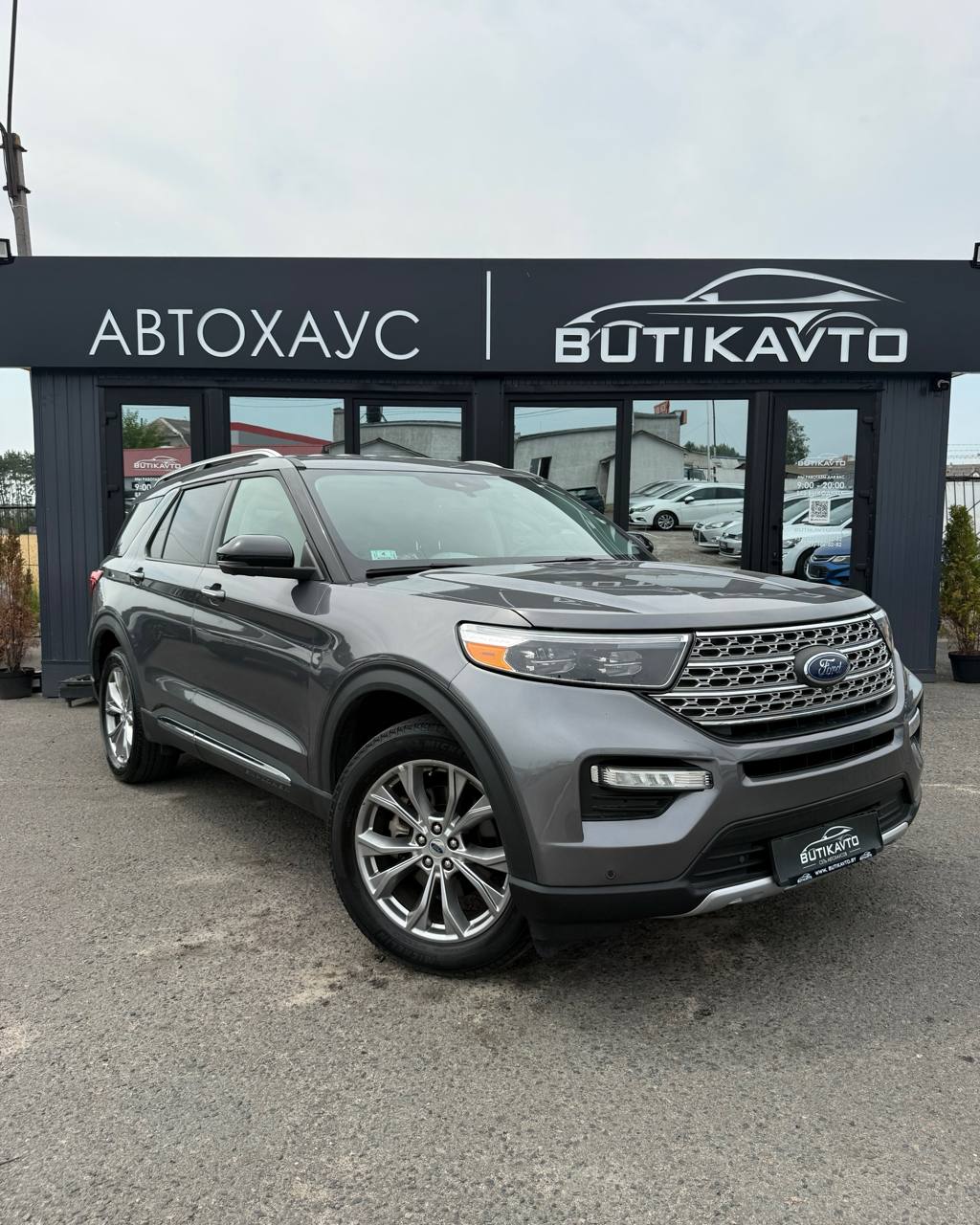 Ford Explorer VI