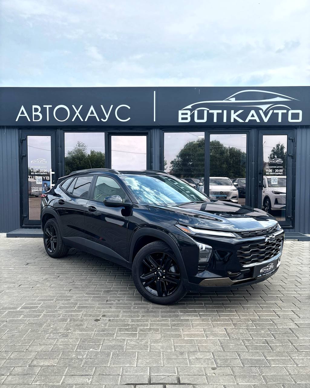 Chevrolet Trax II