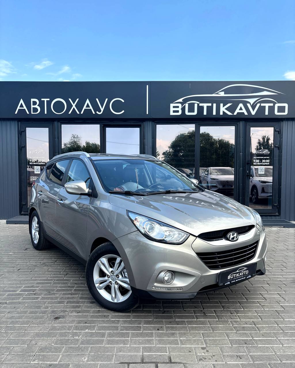 Hyundai Tucson II