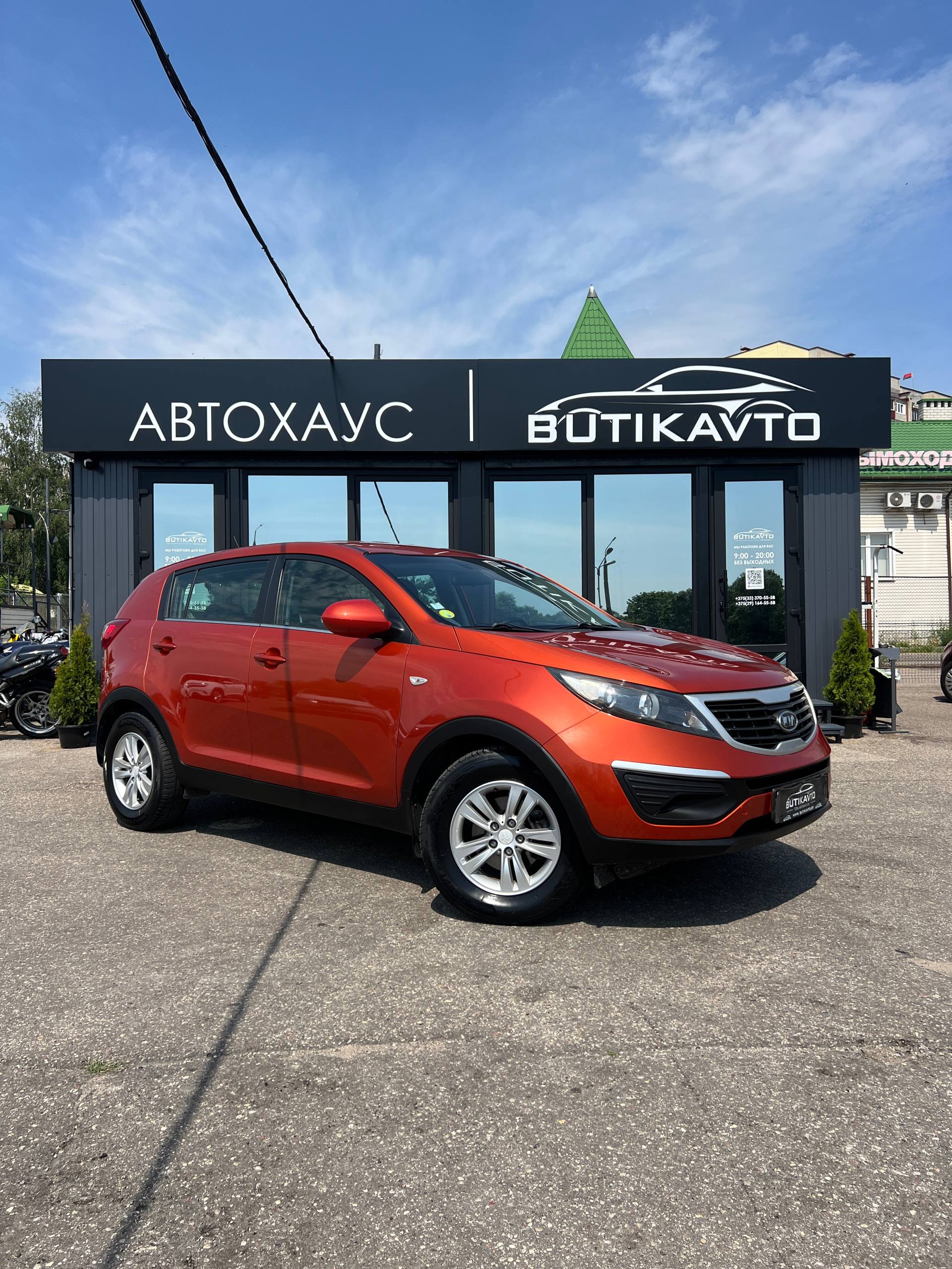  Sportage