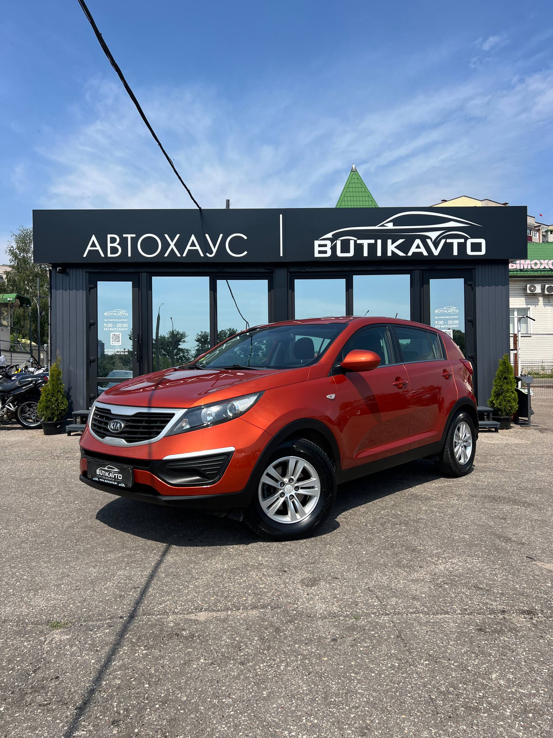  Sportage
