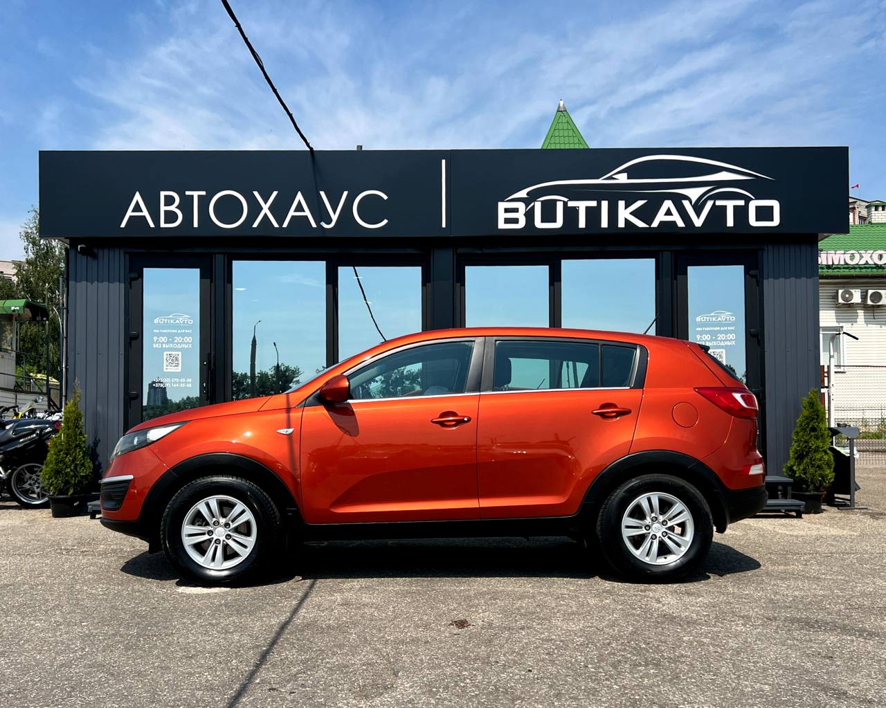  Sportage