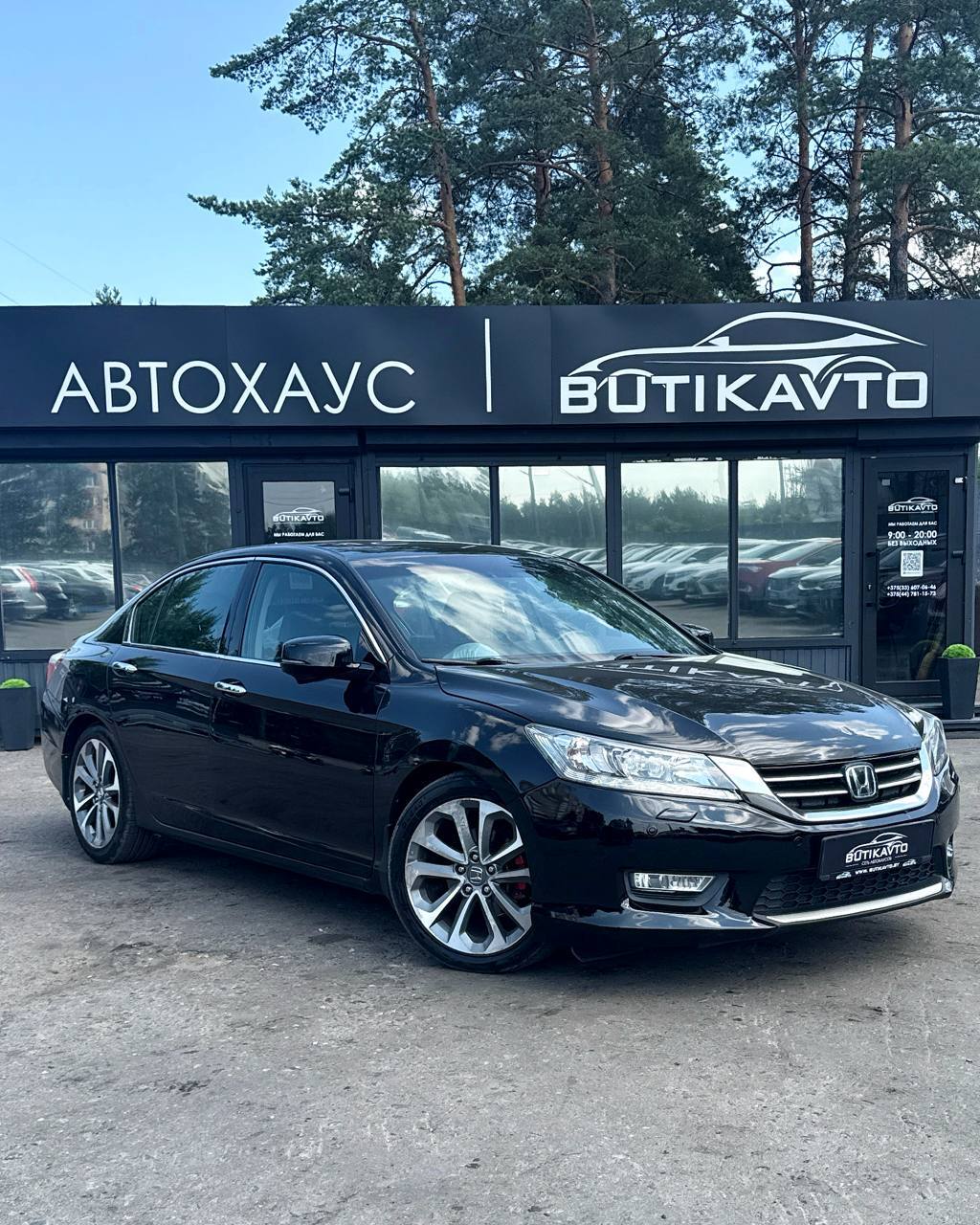 Honda Accord IX