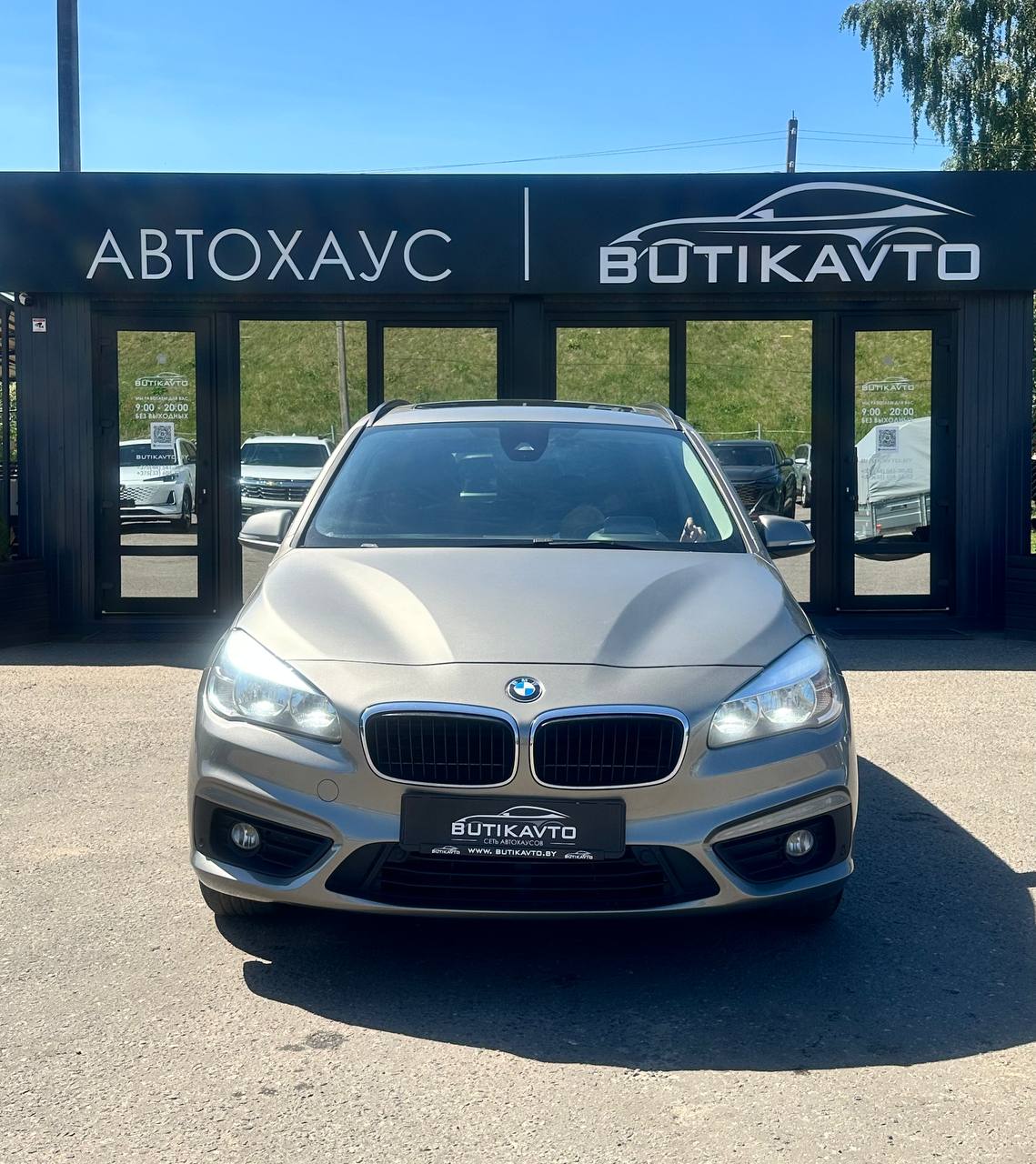  2 серия Gran Tourer