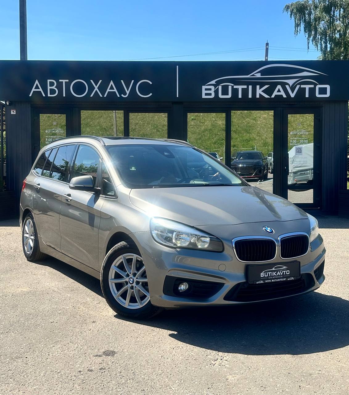  2 серия Gran Tourer