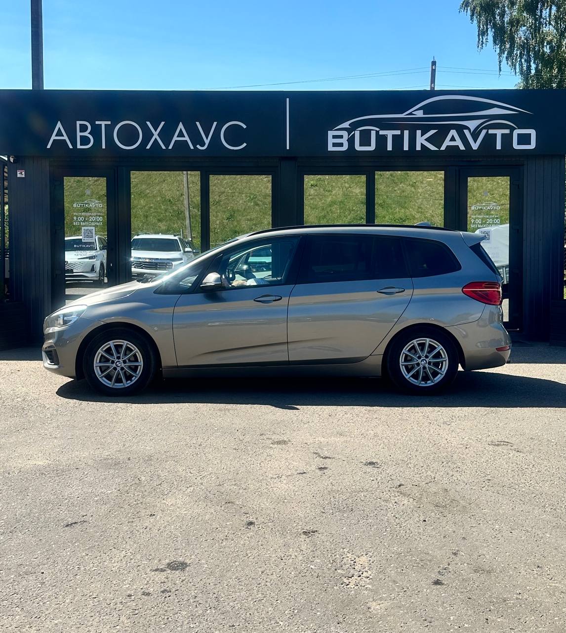 2 серия Gran Tourer