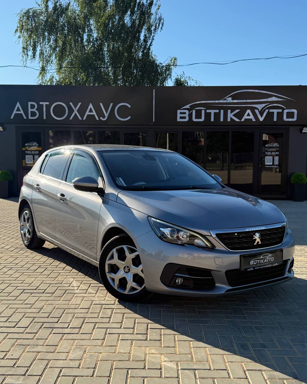 Peugeot 308 T9 · Рестайлинг