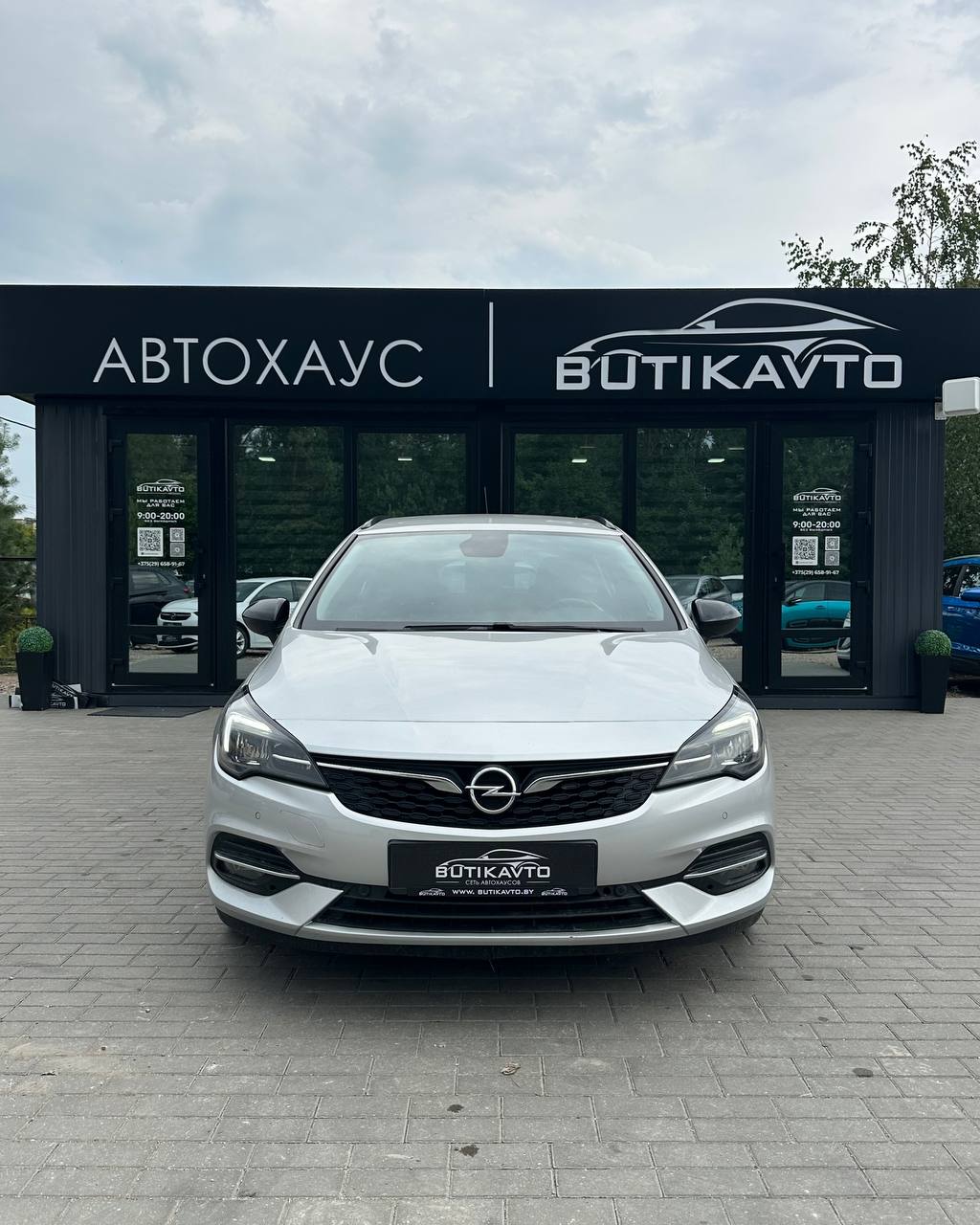  Astra