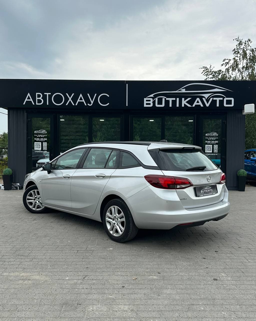  Astra