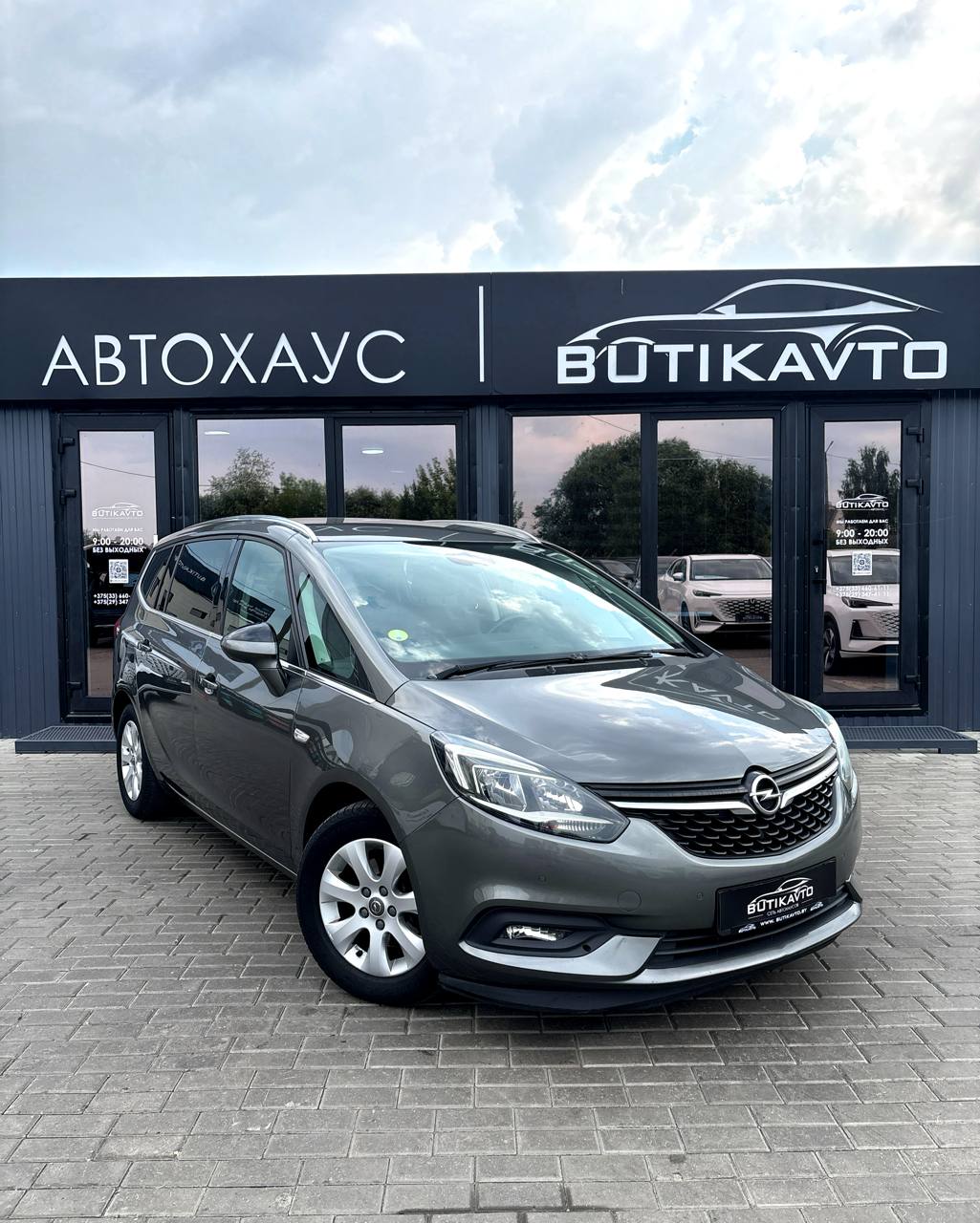 Opel Zafira C · Рестайлинг