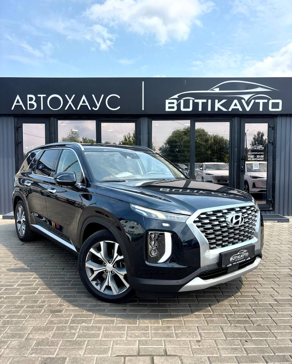 Hyundai Palisade I