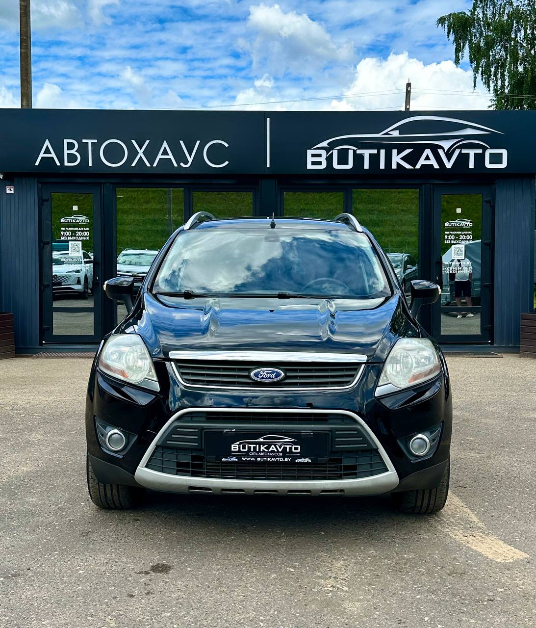  Kuga