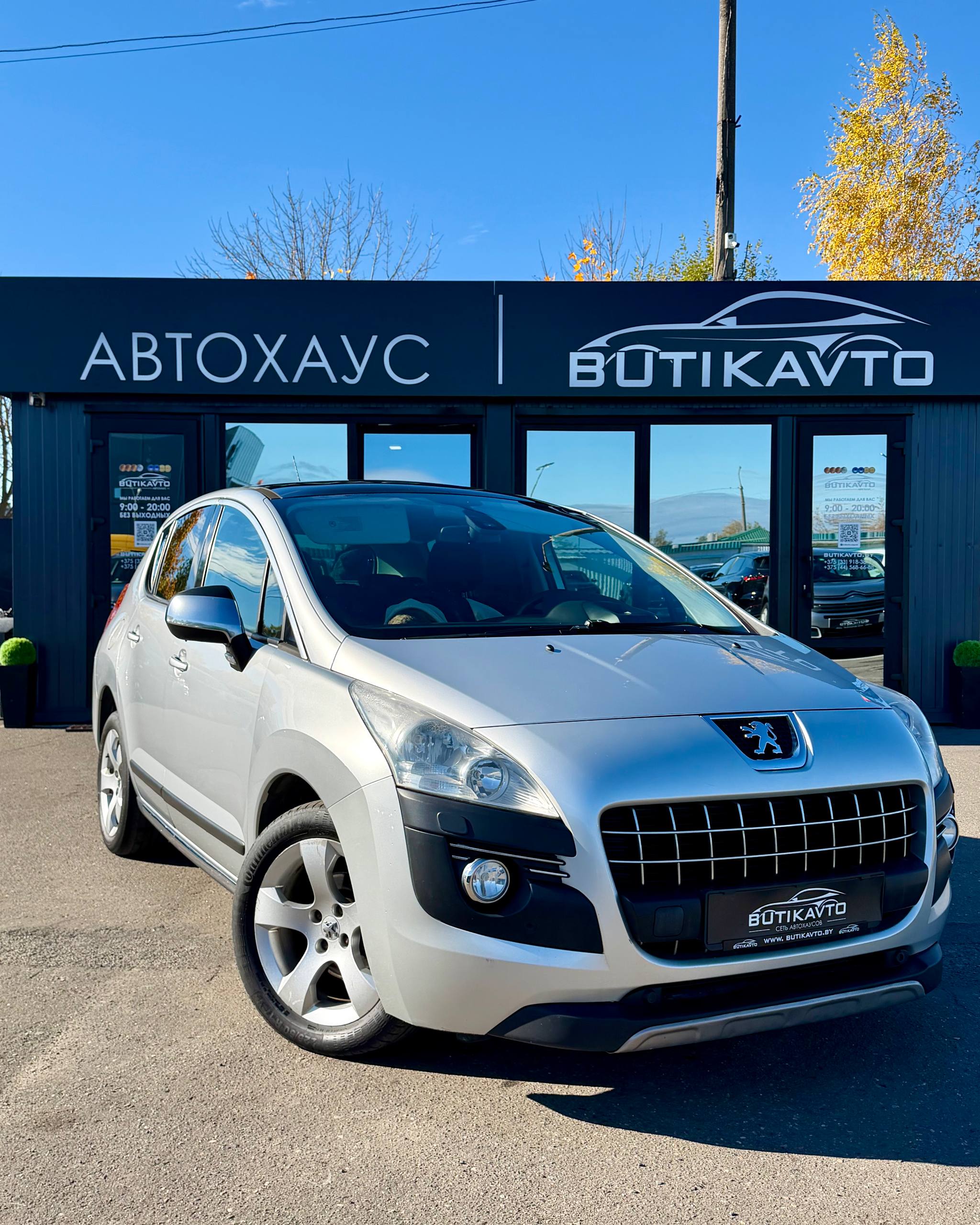 Peugeot 3008, 2011 г., Солигорск — в лизинг