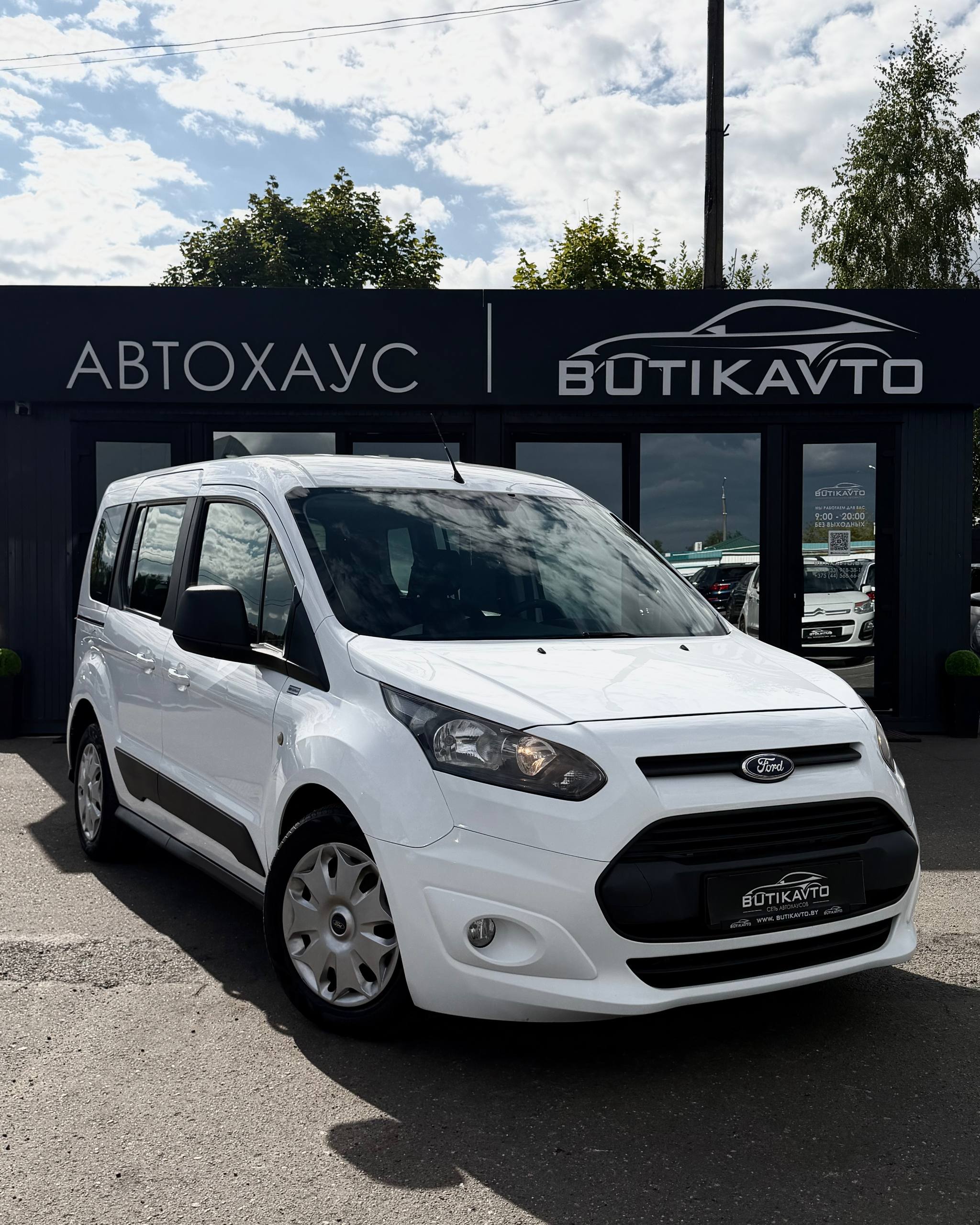  Tourneo Connect