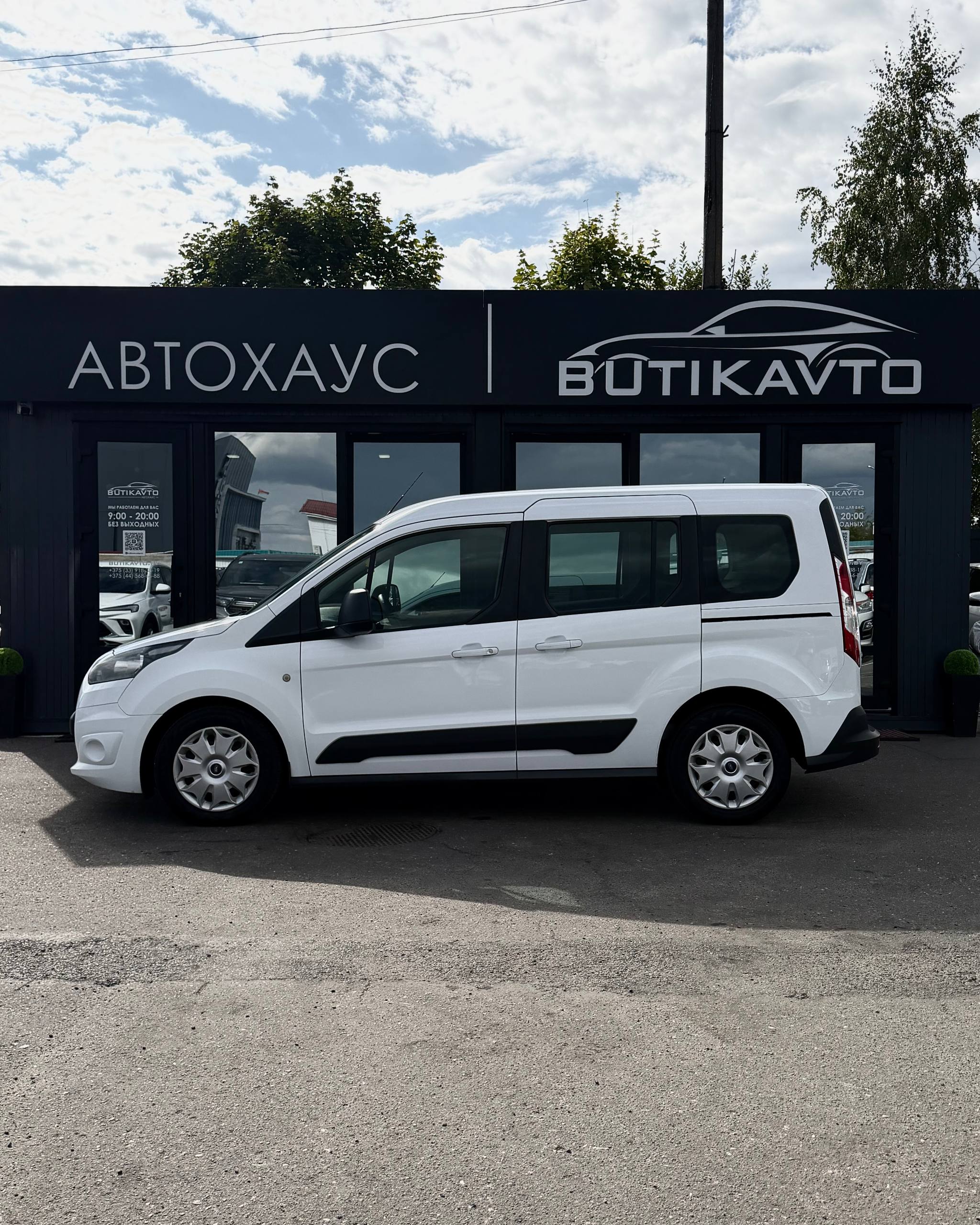 Tourneo Connect