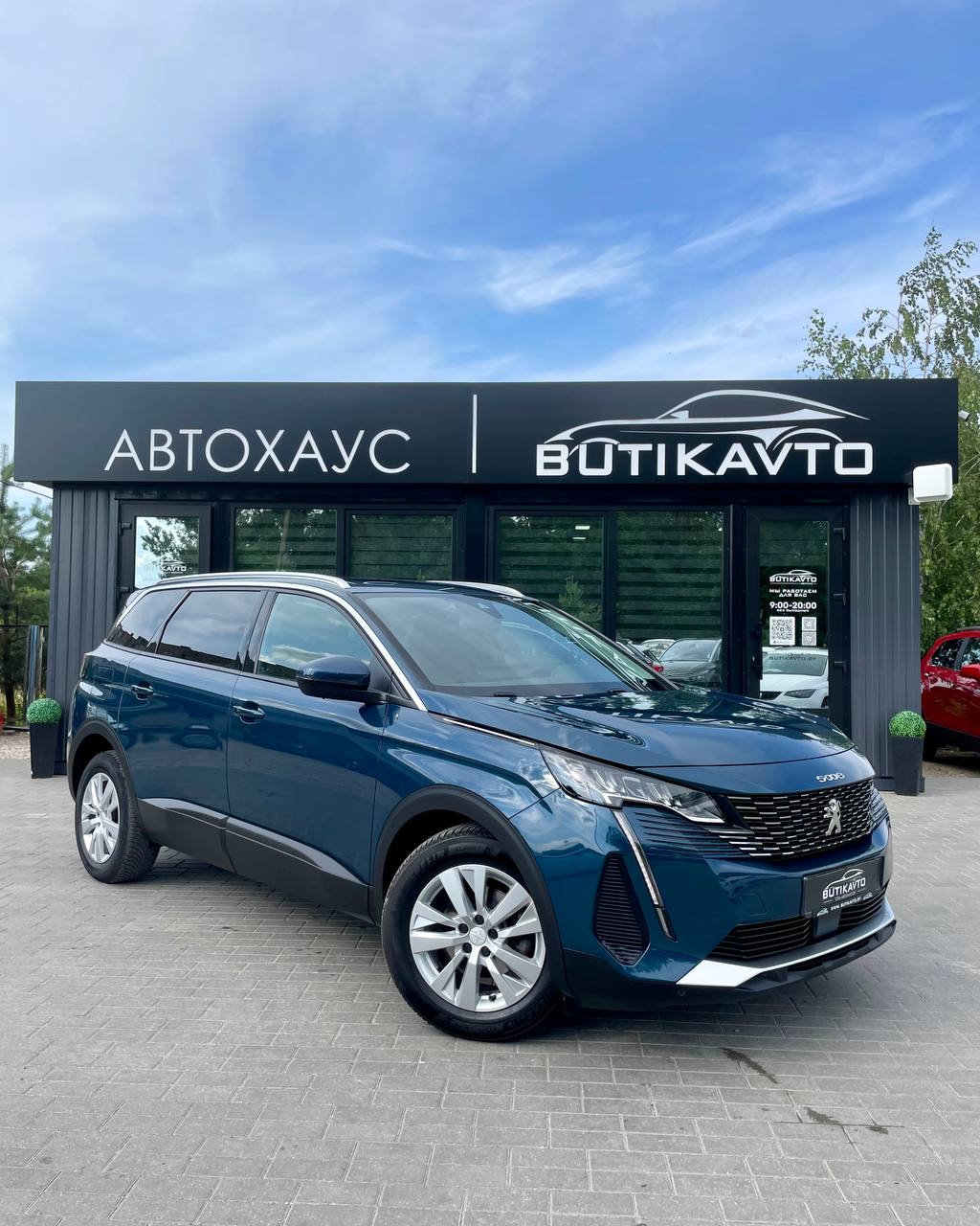 Peugeot 5008 II · Рестайлинг