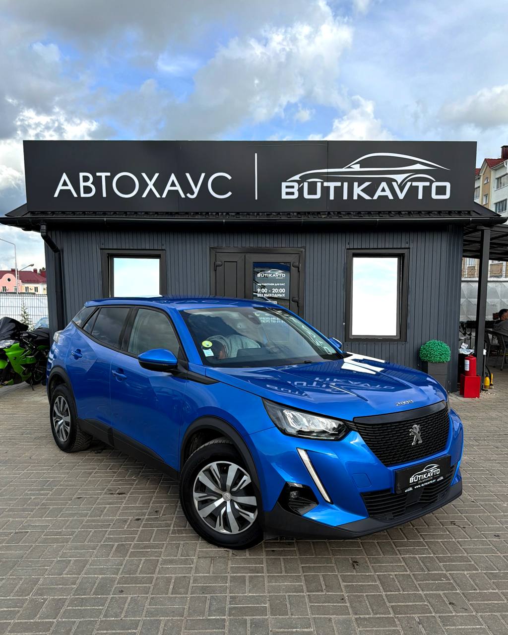  2008 II