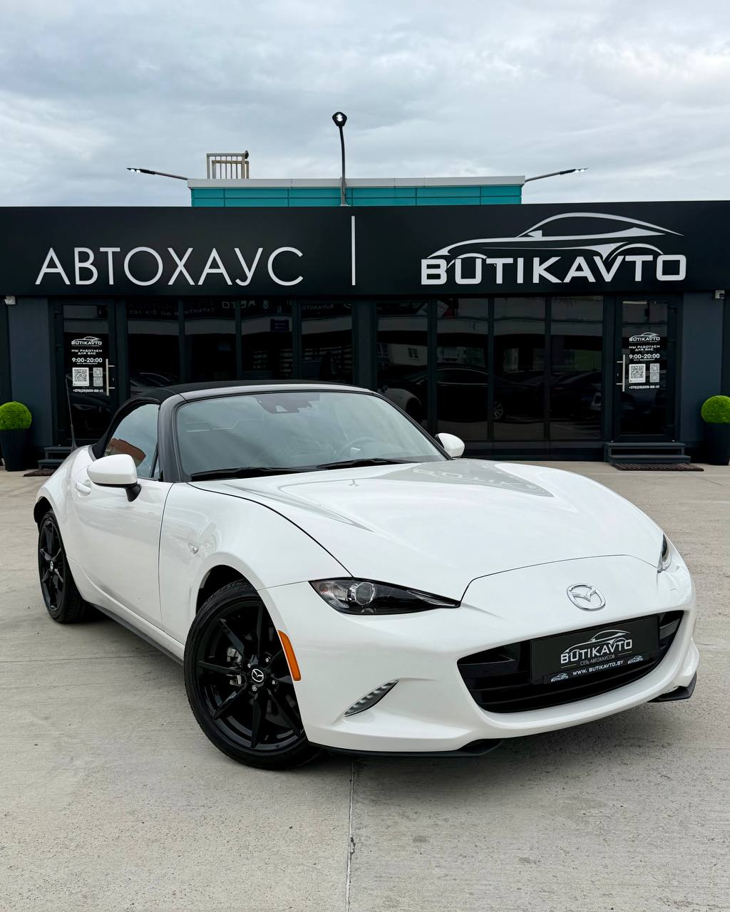  MX-5