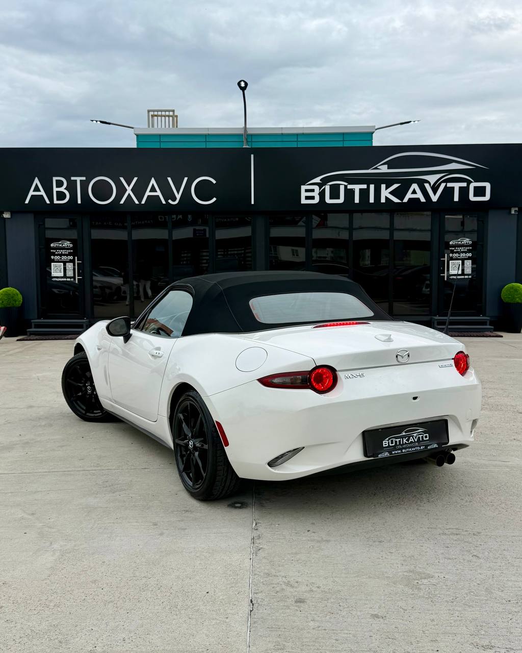  MX-5