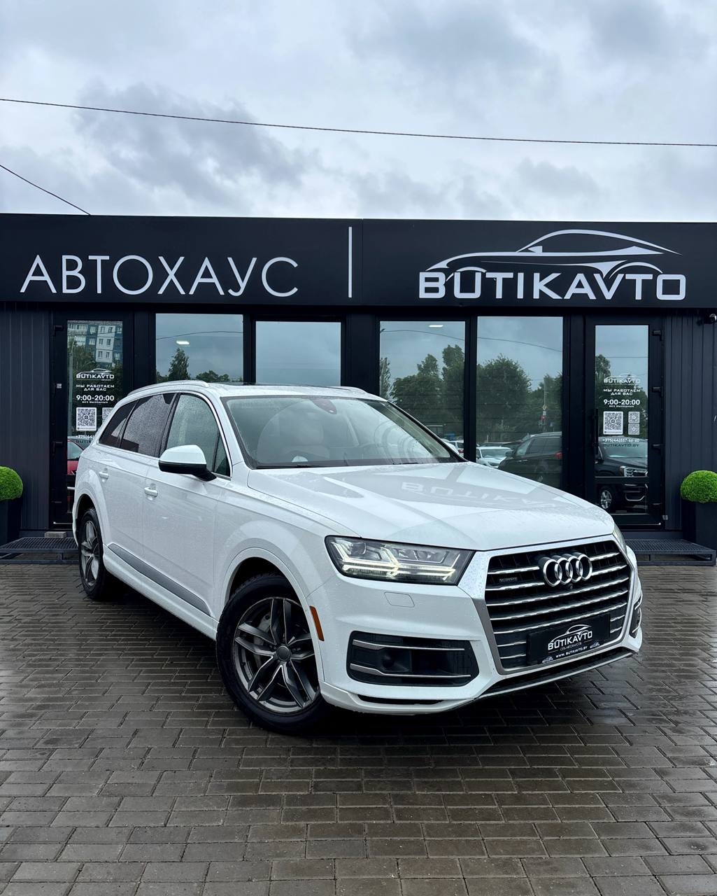  Q7