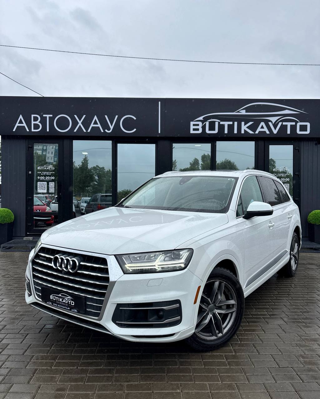  Q7