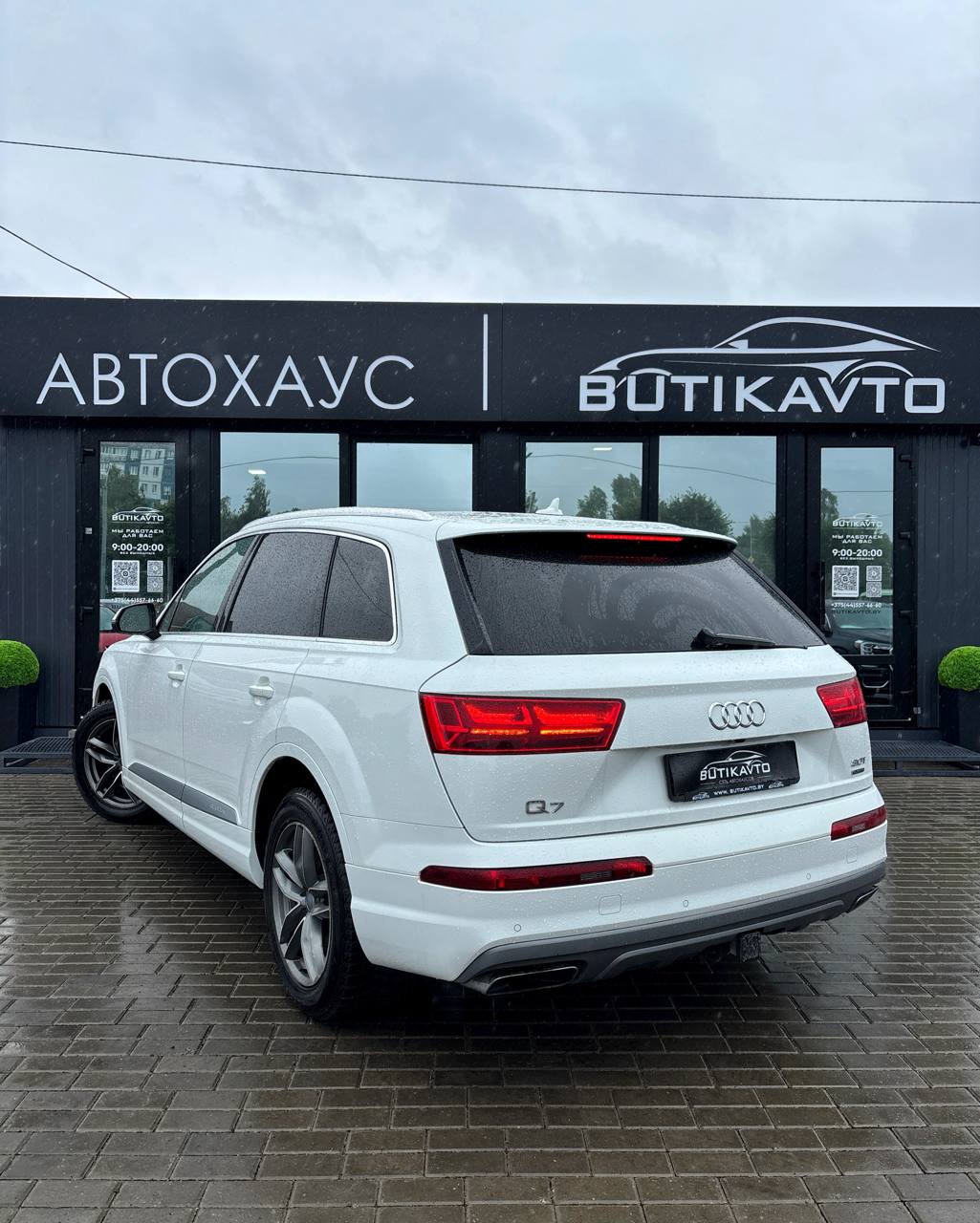  Q7