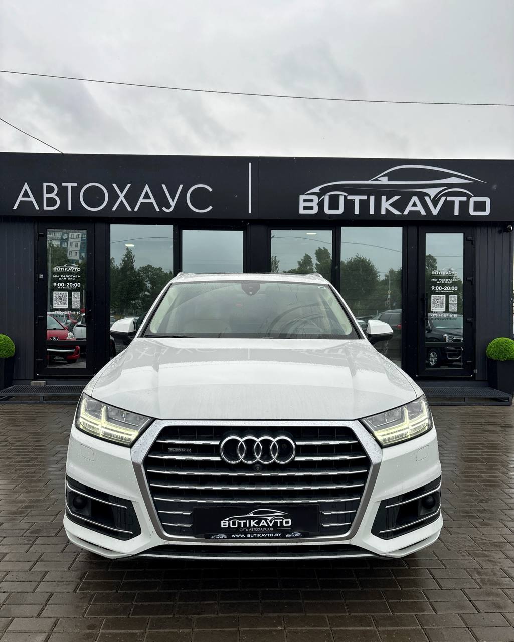  Q7