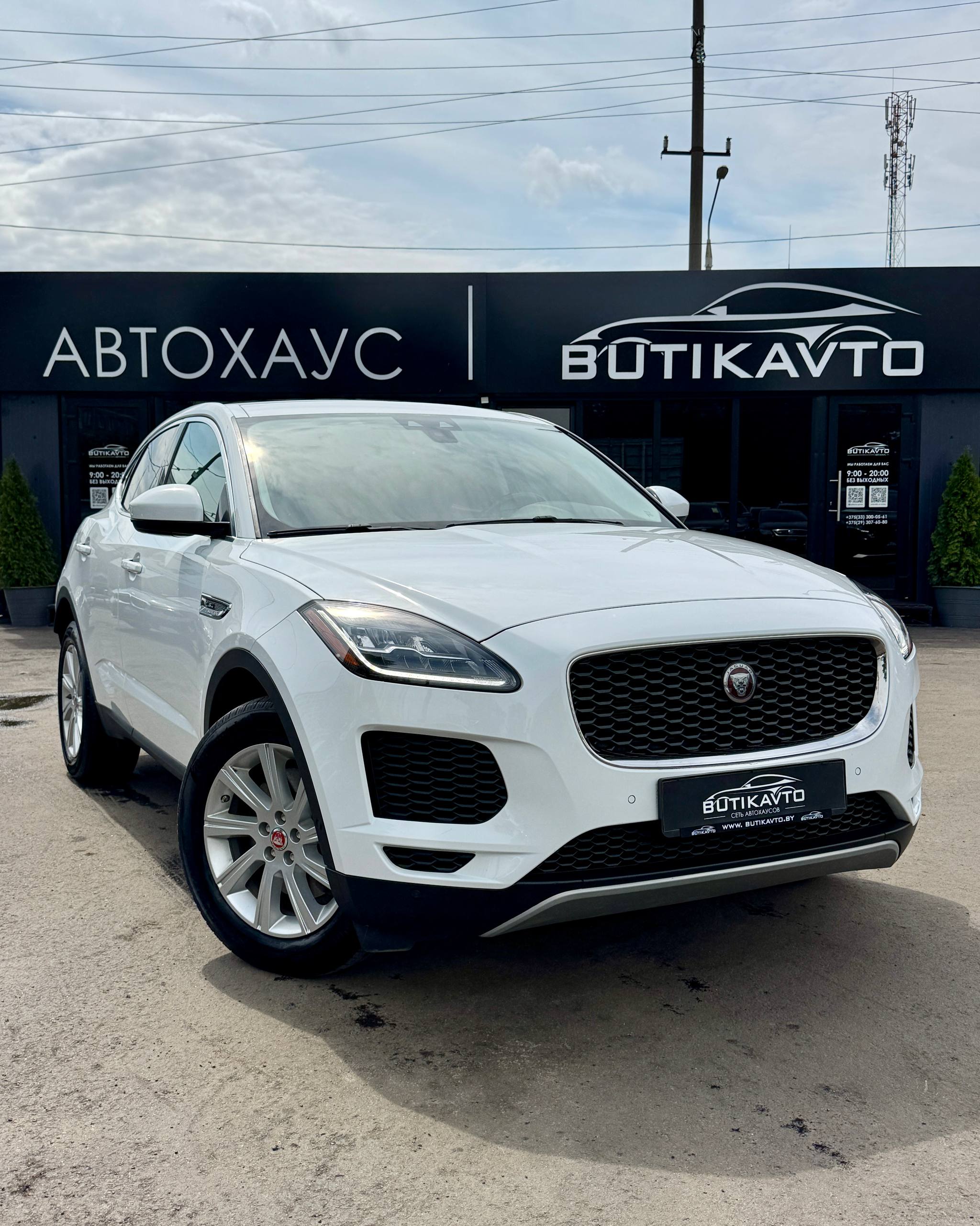Jaguar E-Pace I