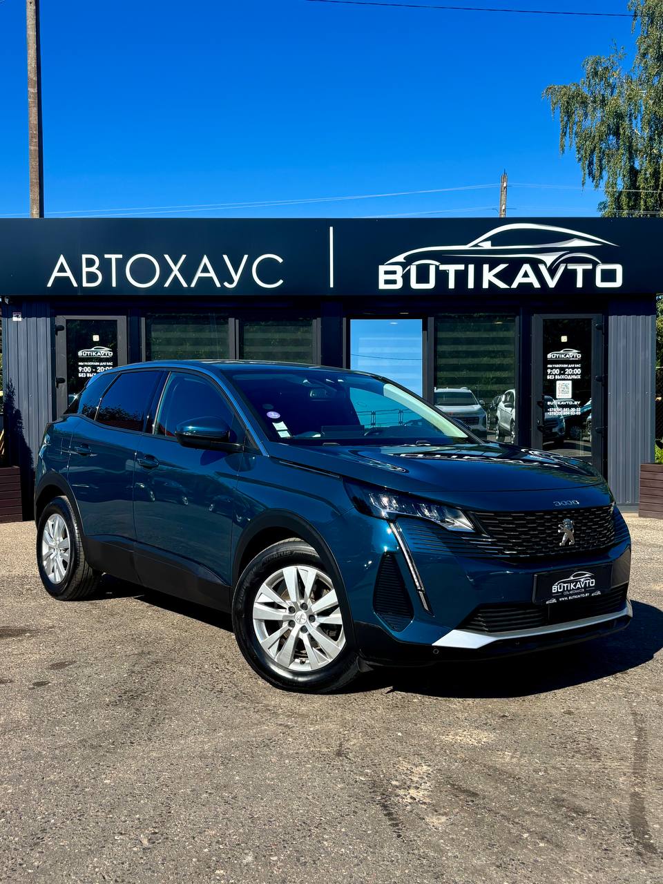 Peugeot 3008 II · Рестайлинг